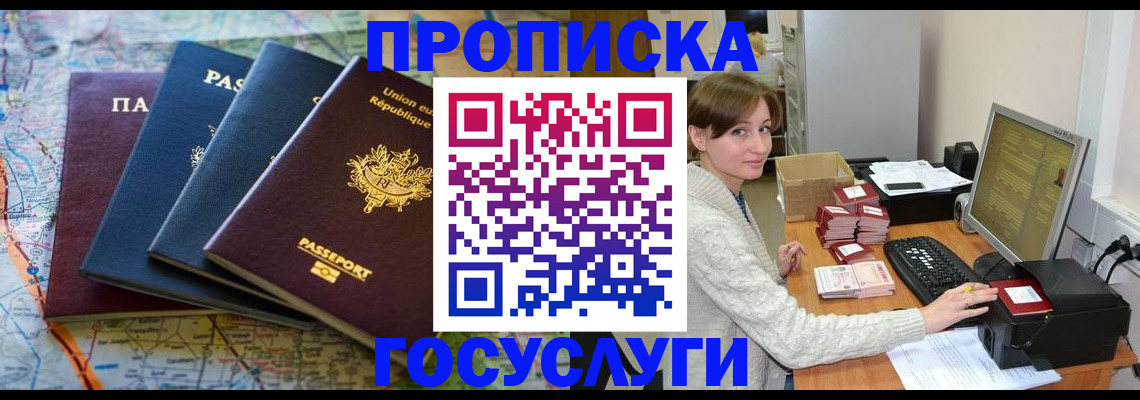 форма 3 в Надыме